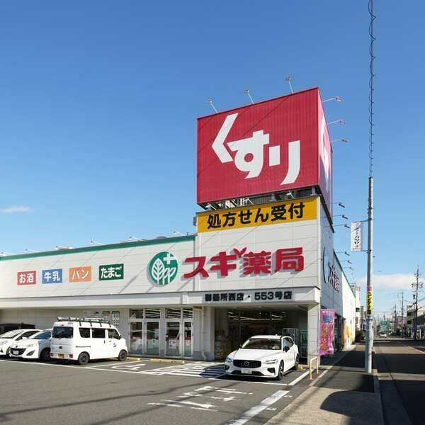 quador御器所BLANCの周辺
