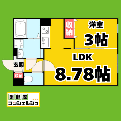 quador御器所BLANCの間取り