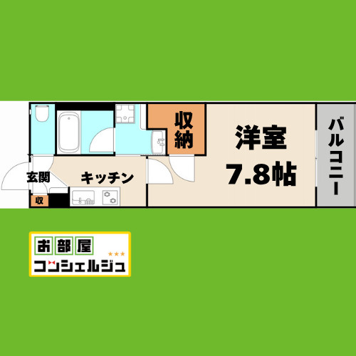 メイプルコート泉の間取り