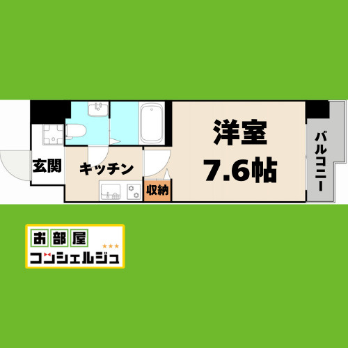 エコロジー鶴舞レジデンスの間取り