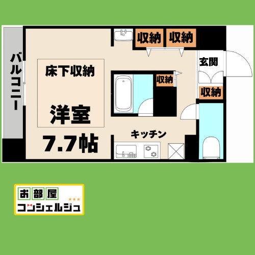 ラクロアの間取り