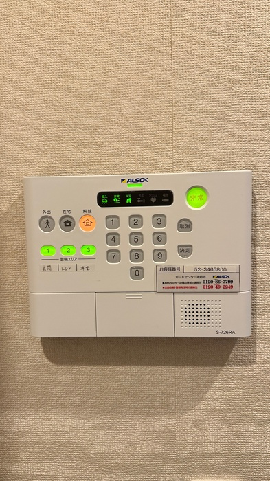 スリールＥＫのセキュリティ