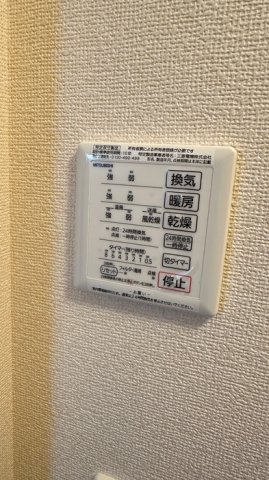 スリールＥＫの浴室