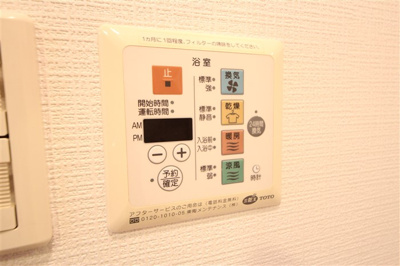 【設備】 | エスリード御堂筋梅田