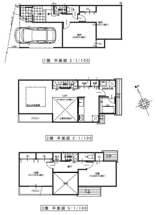江戸川区中葛西１丁目　建築条件付き売地　全２棟の参考プラン|参考プラン　Ａ区画：土地価格４８３０万円（敷地面積７０．７０㎡）参考プラン１１５．０９㎡２ＳＳＬＤＫ建物価格２３５０万円