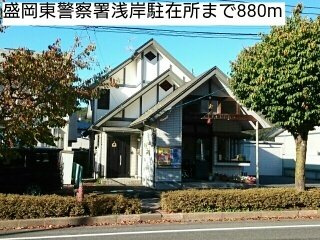 シュウェット　メゾンの周辺|盛岡東警察署浅岸駐在所まで880m