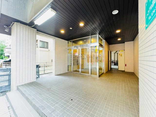 【エントランス】 | 【CP対象】アルトゥパークマンション