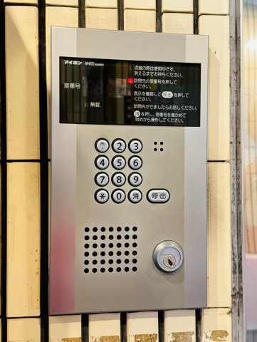 【セキュリティ】 | 【CP対象】アルトゥパークマンション