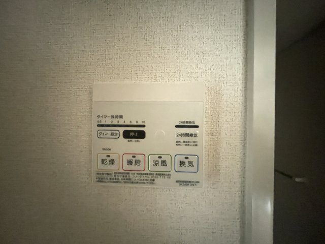 ラグランジュの内装