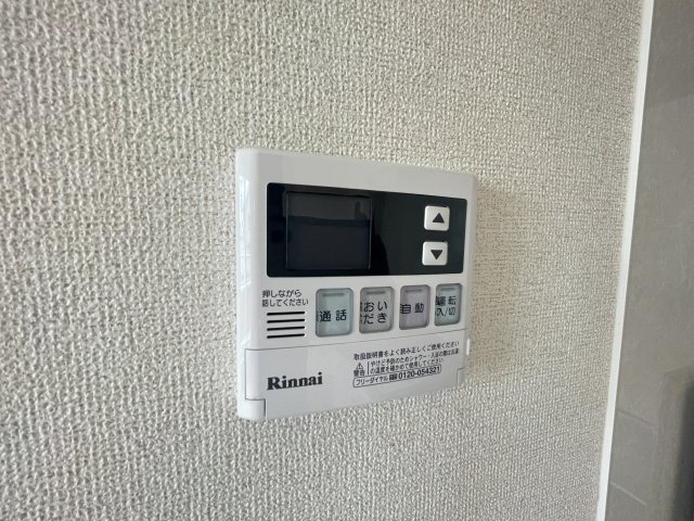 ラグランジュの設備