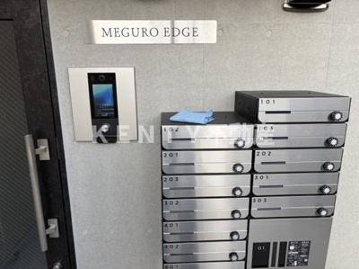 【その他共用部分】 | ＭＥＧＵＲＯ　ＥＤＧＥ