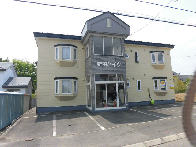 新田ハイツの外観