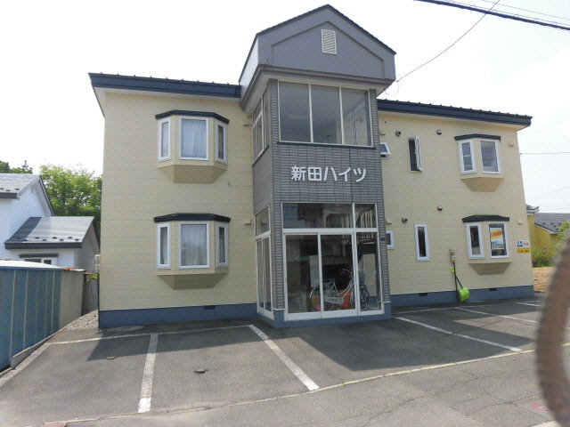 新田ハイツの外観