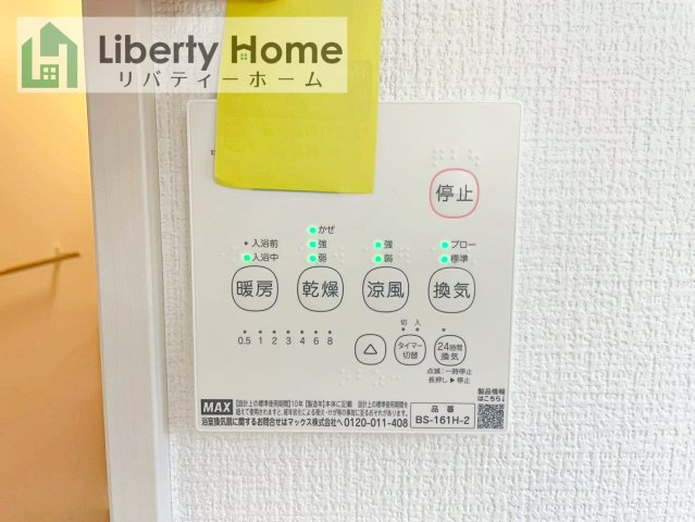 つくば市東光台2期　新築戸建　1号棟の設備