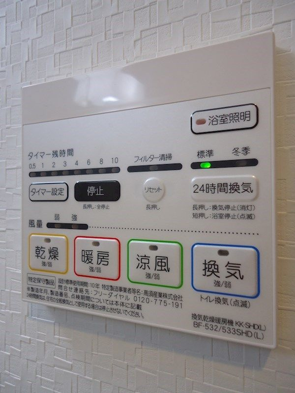 エリタージュ根岸