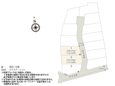 【区画図】 | 74坪以上のゆとりのある敷地が魅力的！大きな分譲地なので、ご近所付き合いも安心ですね♪