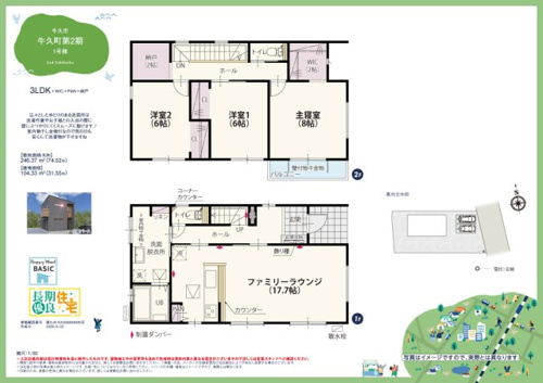 【間取り】 【間取り】