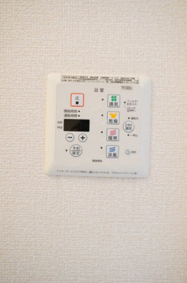 【設備】 | グラシューズ ヴィーヴル | 浴室換気乾燥機