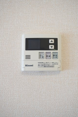 【設備】 | グラシューズ ヴィーヴル | 追い焚き給湯