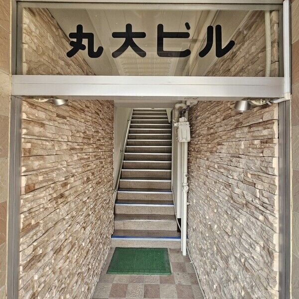 丸大ビルの庭