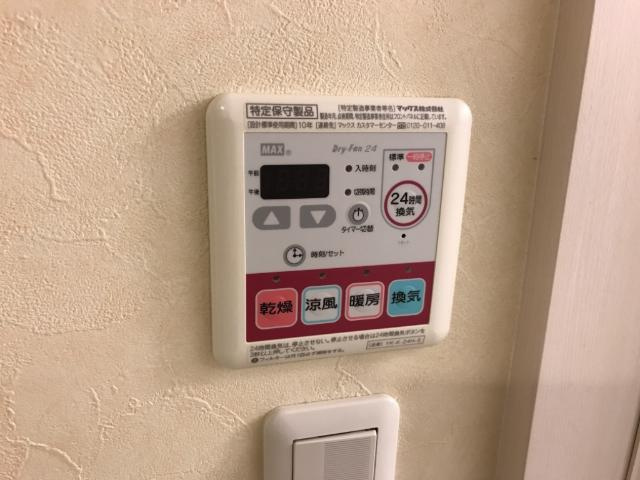 Ｉ・ＧＲＡＣＥ２２のその他|浴室乾燥機