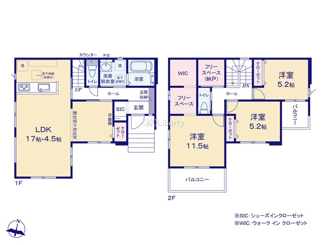 つくば市東光台2期　新築戸建　2号棟の間取り