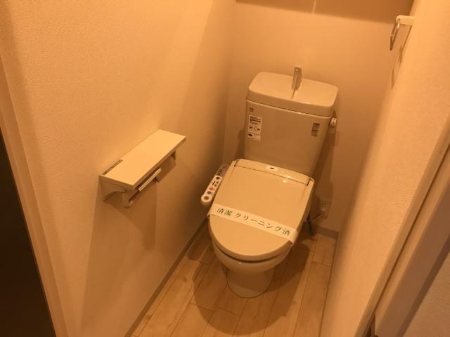 ジュネス山鼻のトイレ|トイレ