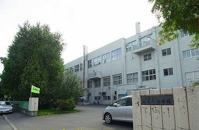 アニメート　平岸の周辺|みどり小学校まで1200m