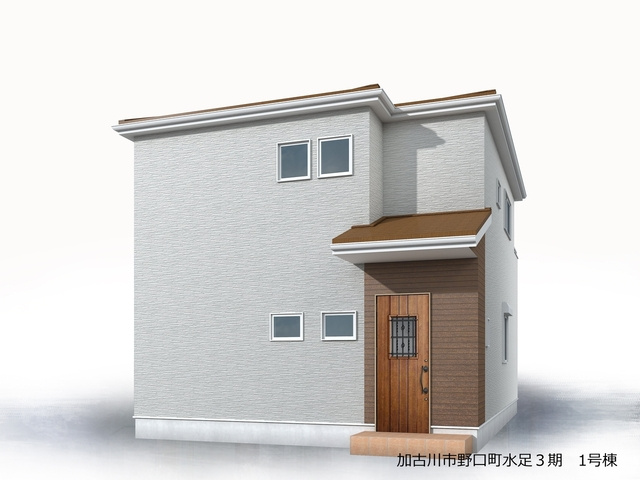 リーブルガーデン加古川市野口町水足3期の外観パース