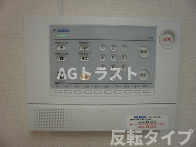 【設備】 | コートヴィレッジかりん
