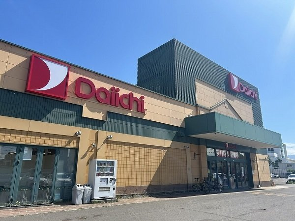 スウィート　メゾンの周辺|ダイイチ八軒店まで650m