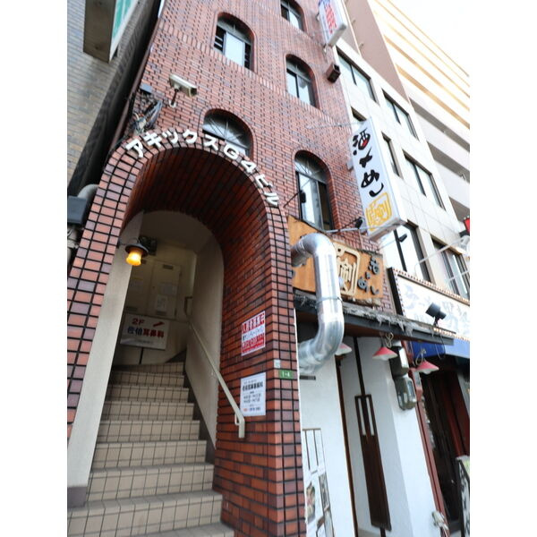 アキックスG4ビル