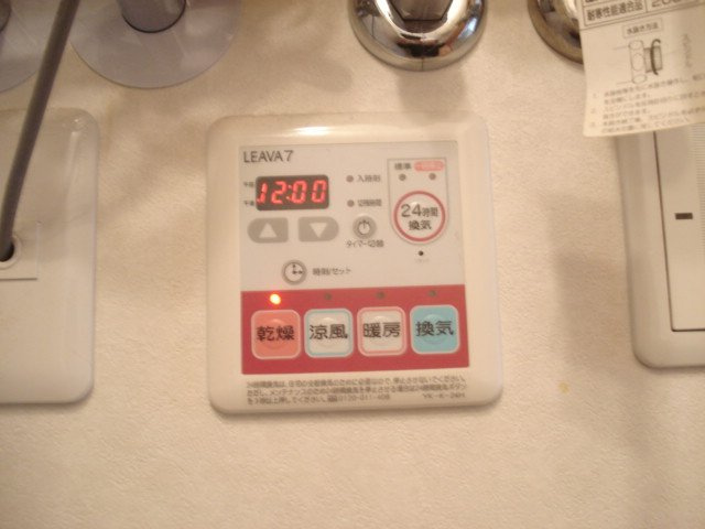 グランパレス高栄のその他|浴室乾燥機