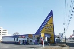 Ｌｅａｆ　ＰｌａｚａⅠの周辺|ゲオまで450m