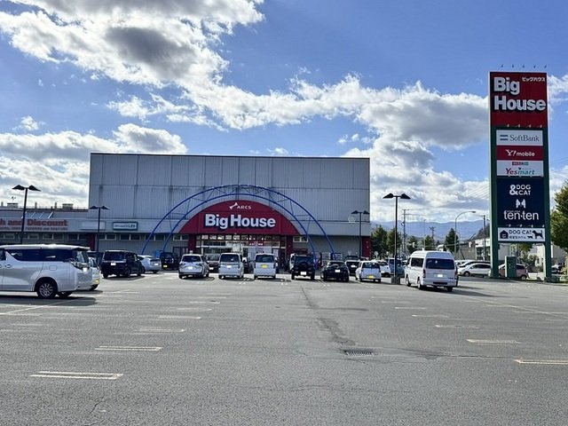 クレストール坂田の周辺|ビックハウスサウスまで2100m