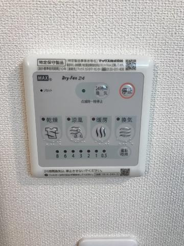 kahito 018のその他|浴室乾燥機