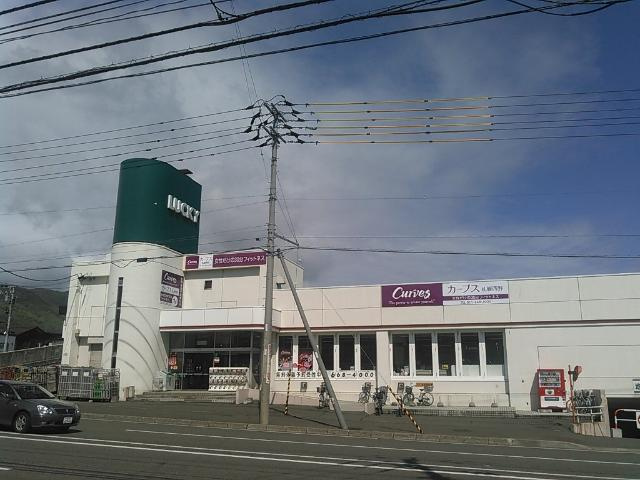 kahito 018の周辺|ラッキー西野1号店まで545ｍ