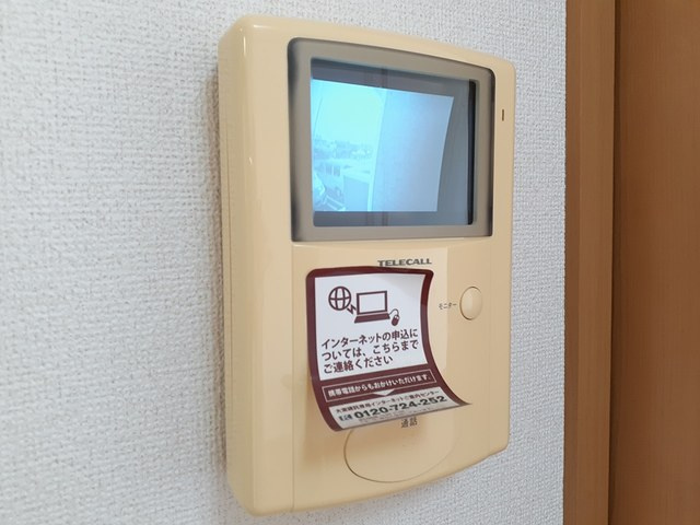サン・ル－ム永国のセキュリティ|その他設備