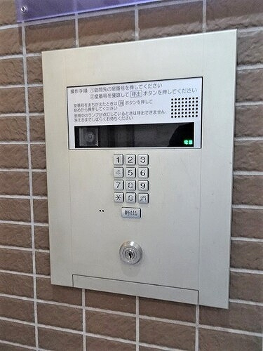 ライオンズひばりが丘フォレストフォートの設備|オートロック操作盤