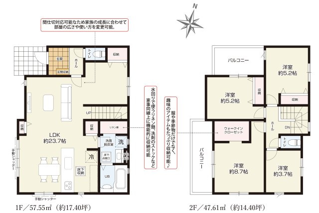 入間市大字小谷田・全1棟　新築一戸建　～1部屋増やせる～の区画図|カースペース並列3台（オプション工事追加でもう1台可能）