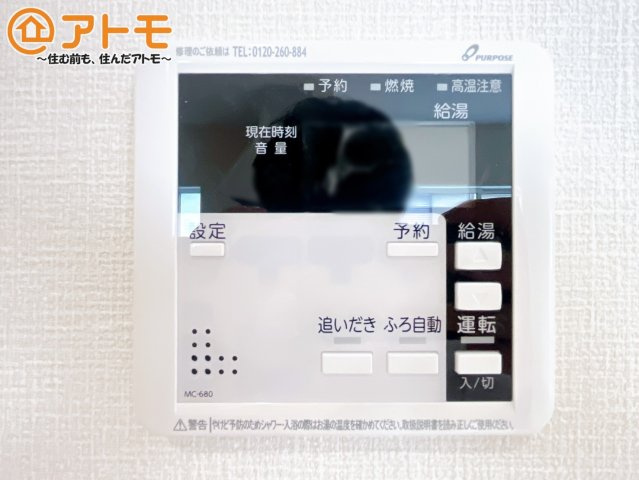 【設備】 | 富士宮市宮原第25　新築戸建　全1棟 | 設備充実の物件♪