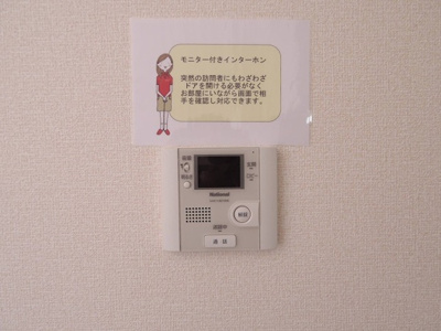 【セキュリティ】 | L´ARCHE（ラルシュ） | モニター付インターホン