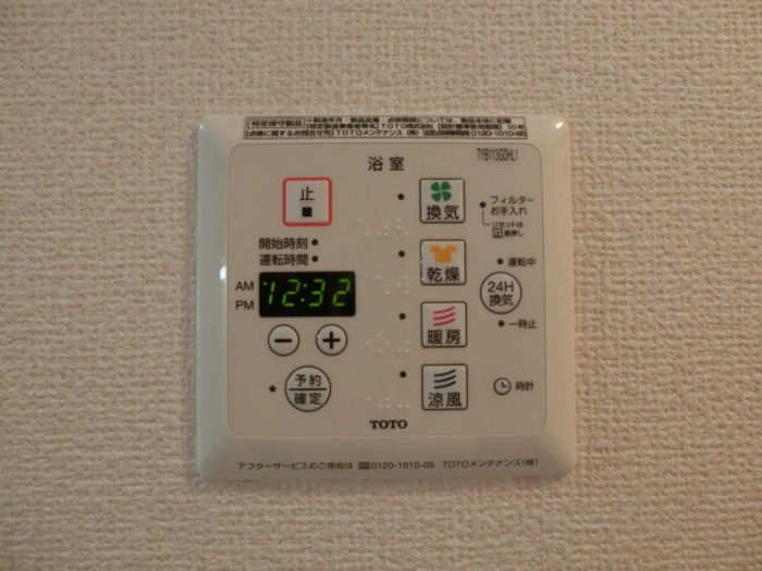 クレフォールの設備|浴室換気乾燥機