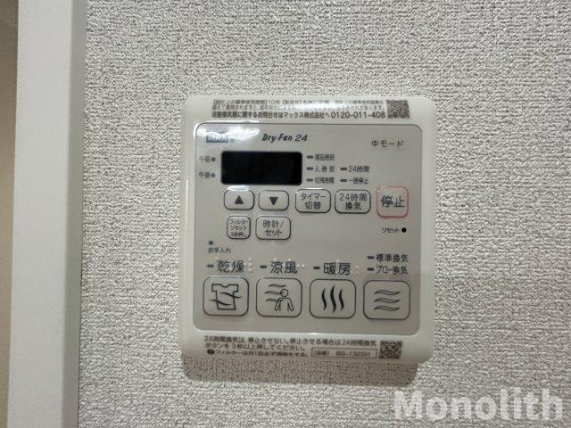 シャーメゾンルミエールの設備