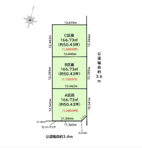 常滑市港町４丁目　売り土地【B区画】の区画図