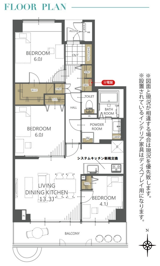 パークフィールドみさとテラ・ウエスト3街区1号館の間取り|間取図です