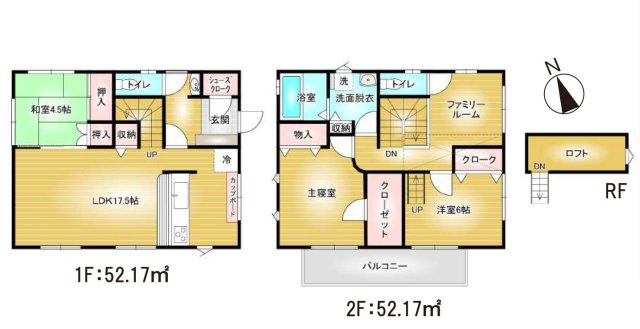 【中古戸建】前橋市箱田町の間取り|■間取り図｜敷地面積：157.16（約47.54坪）　建物面積：104.34（約31.56坪）