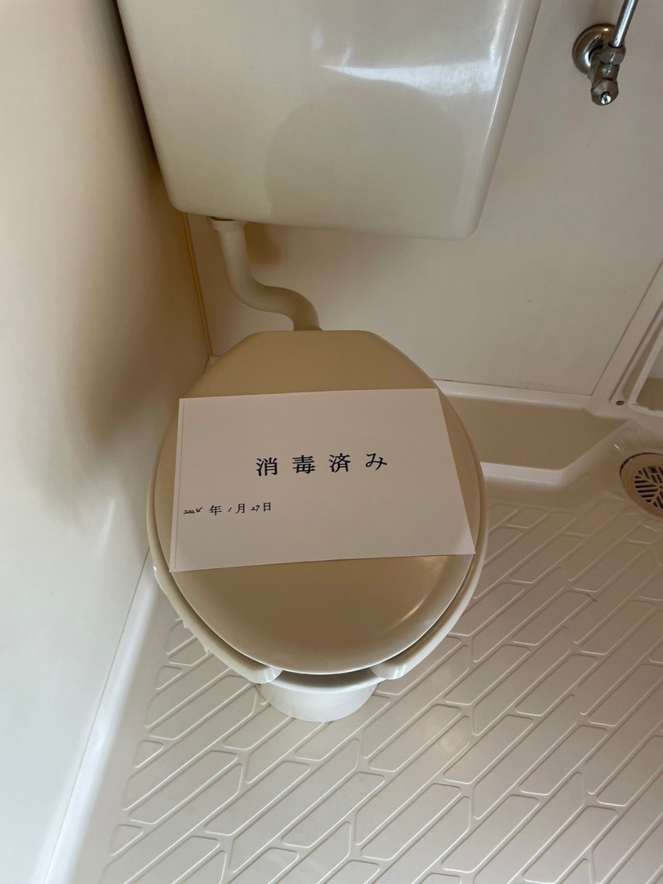 メゾン池之端のトイレ|写真は別の部屋になります