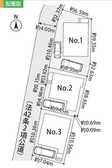 八王子市　片倉町　新築一戸建て　１期の区画図|～全3区画の新しいコミュニティーが誕生～