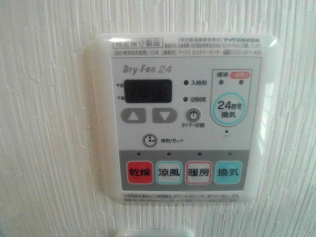 レグルス新明の設備